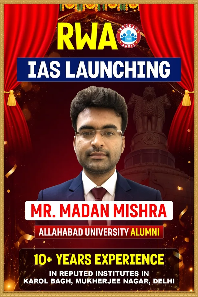 Madan Mishra — Allahabad University Alumni