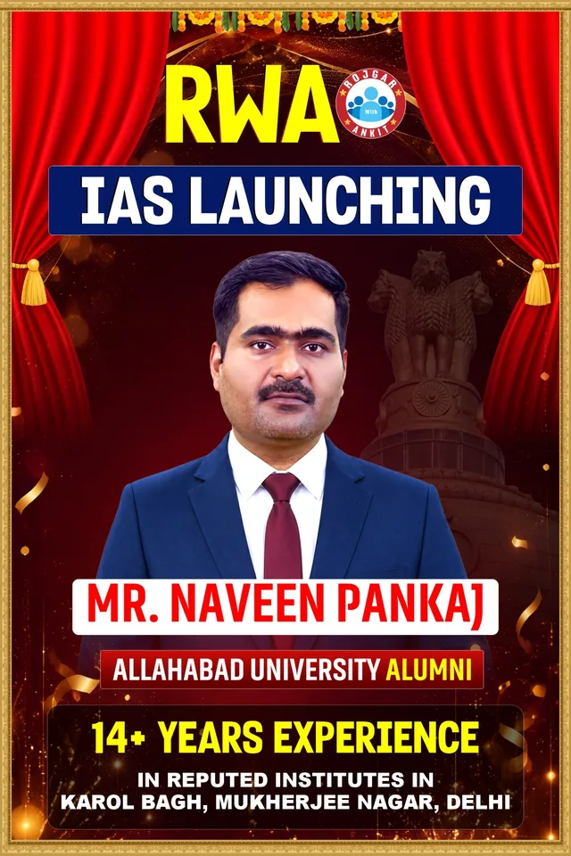 Naveen Pankaj — Allahabad University Alumni
